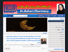 Tablet Screenshot of dr-bahari.com